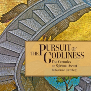 The Pursuit Of Godliness Five Centuries On Spiritual Ascent