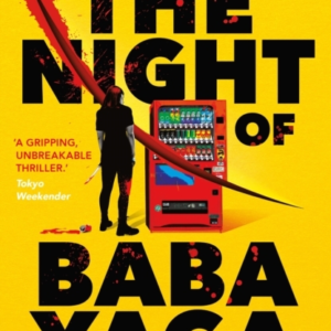 The Night Of Baba Yaga Kill Bill Meets Thelma And Louise In