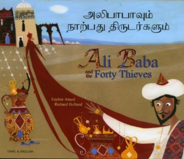 Ali Baba And The Forty Thieves In Tamil And English