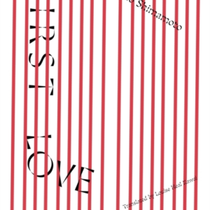First Love