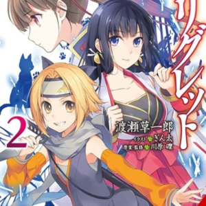 Sword Art Online Alternative Clover'S Regret Vol. 2 (Light