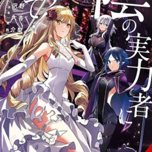 The Eminence In Shadow Vol. 11 (Manga)