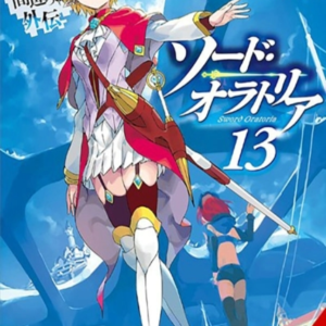 Is It Wrong To Try To Pick Up Girls In A Dungeon? On The Sid