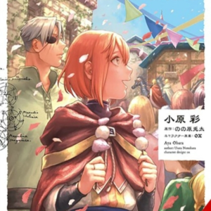 The Alchemist Who Survived Now Dreams Of A Quiet City Life