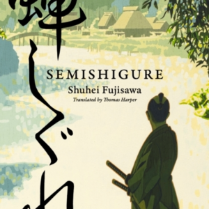 Semishigure