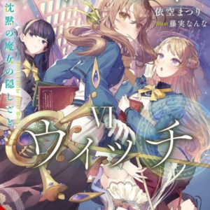 Secrets Of The Silent Witch Vol. 6