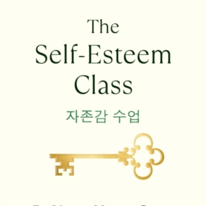 The Self-Esteem Class Simple Lessons For A Lifetime Of Conte