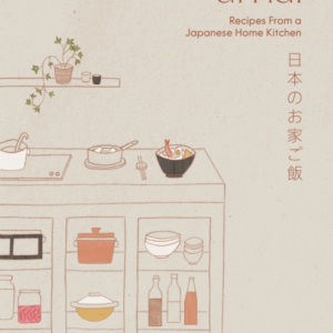 Umairecipes From A Japanese Home Kitchen