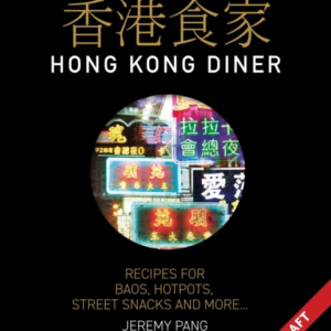 Hong Kong Kitchen