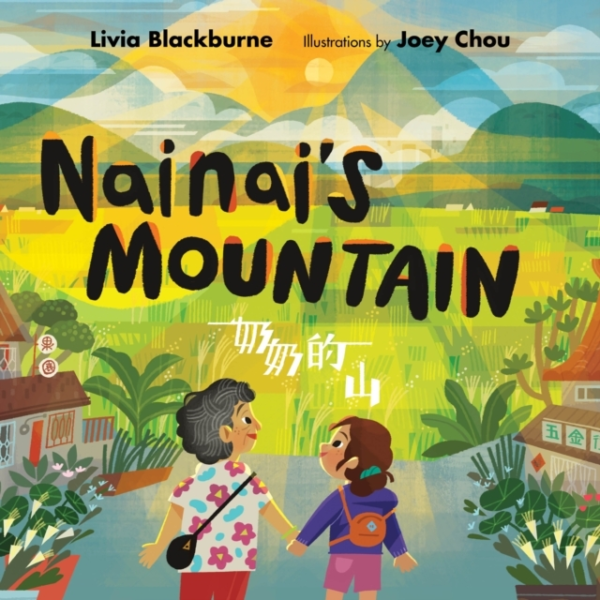 Nainai'S Mountain