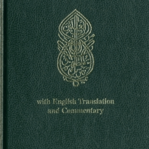 Holy Quran With English Translantion And Commentary