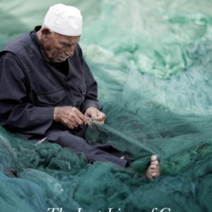 ON THE PLEASURES OF LIVING IN GAZAREMEMBERING A WAY OF LIFE