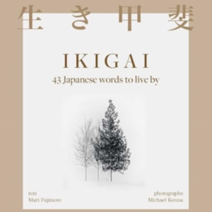 IKIGAI43 JAPANESE WORDS TO LIVE BY
