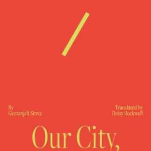 Our City That Year