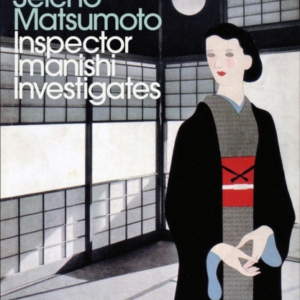 Inspector Imanishi Investigates