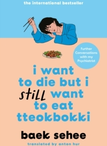 I Want to Die but I Still Want to Eat Tteokbokki