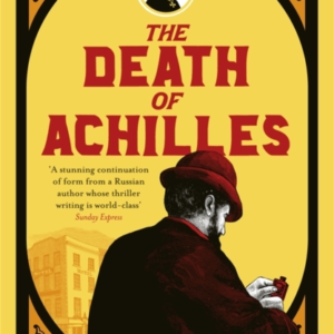 The Death of Achilles
