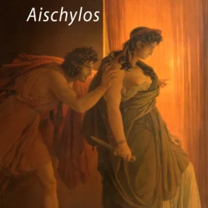 AGAMEMNON