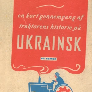 En kort gennemgang af traktorens historie på ukrainsk