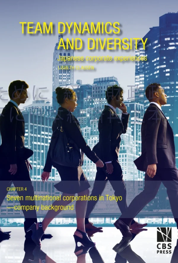 Seven multinational corporations in Tokyo company background