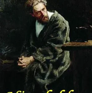 Hjemfalden