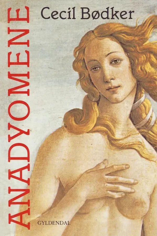 Anadyomene