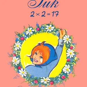 Puk 2 Ã 2 = 17