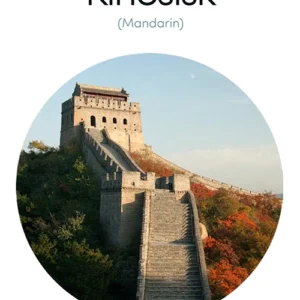 Kinesisk (Mandarin) begynderkursus CD-ROM & download