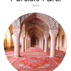 Persisk (Farsi) begynderkursus CD-ROM & download
