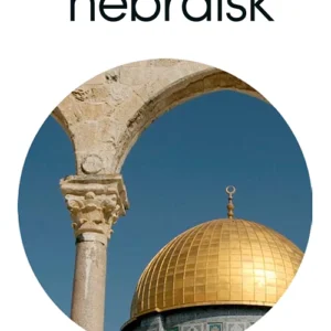 Hebraisk begynderkursus CD-ROM & download