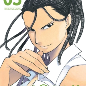 Fullmetal Alchemist: Fullmetal Edition, Vol. 5