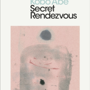 Secret Rendezvous